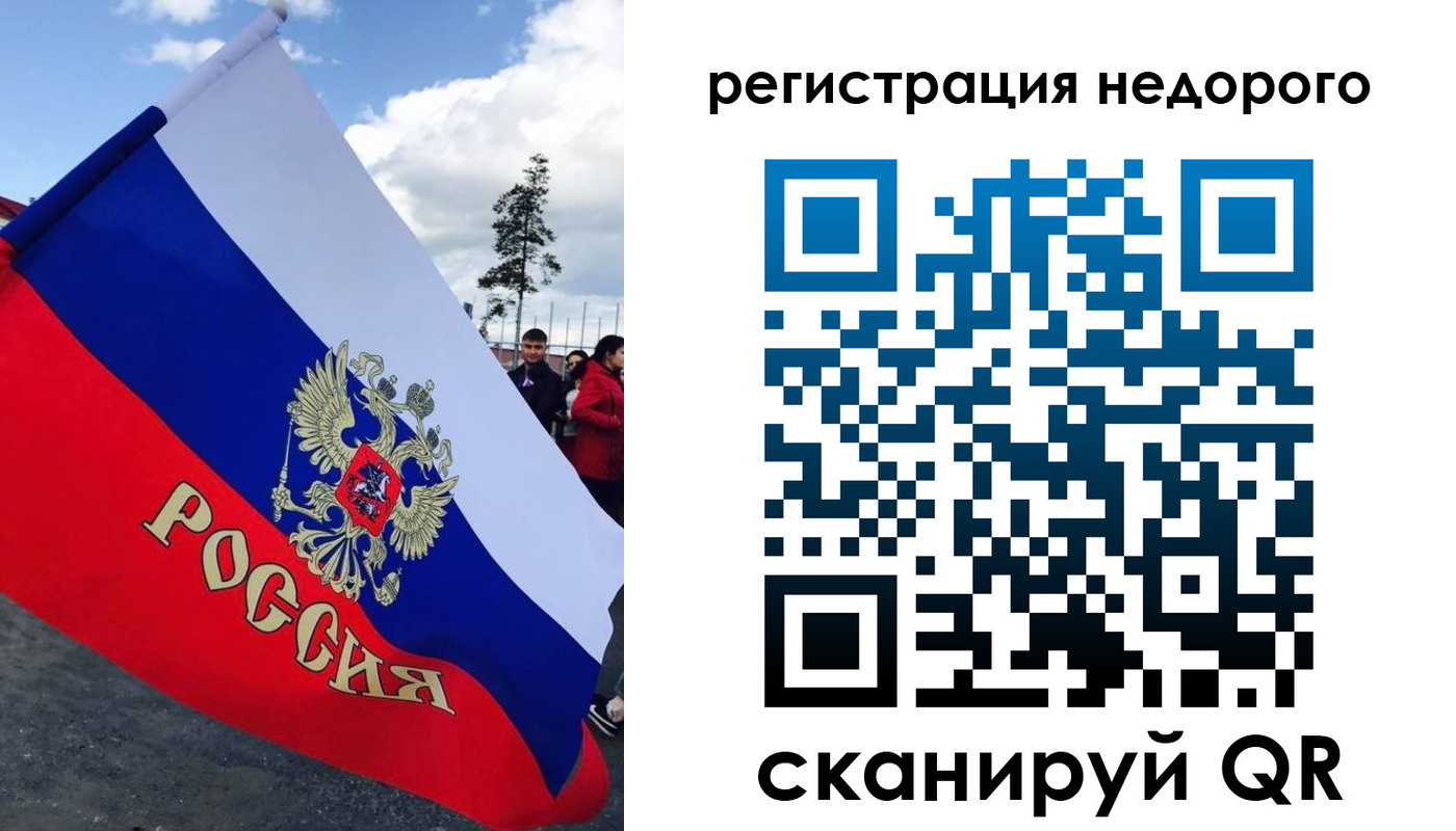 прописка регистрация в Бежецке