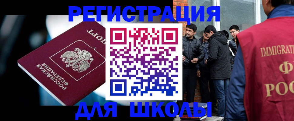 временная регистрация гарантия в Бежецке